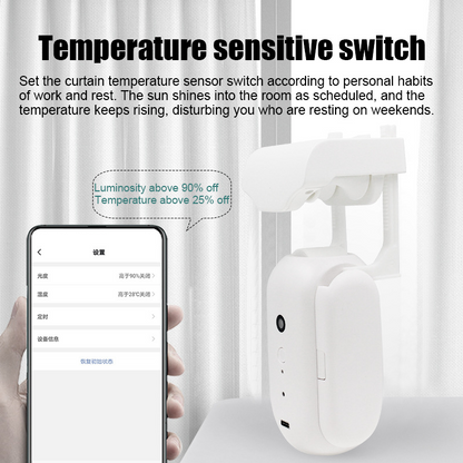 Smart Curtain Robot — Turn Any Curtain Electric in 5 Minutes, No Wiring Needed